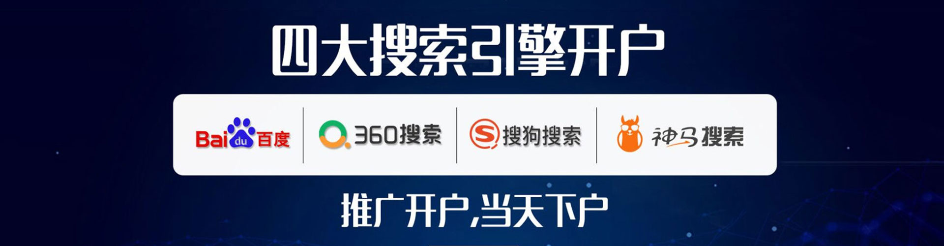 阜宁渠道开户返点